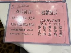 -稻香酒家(天河城店)