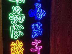 -怪噜范·老贵阳街头名小吃(汇金星力城店)