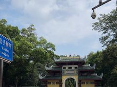 -柳侯公园