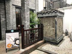 -星巴克臻选(成都宽窄巷子店)