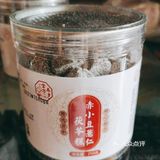 祛湿又美味的小零食