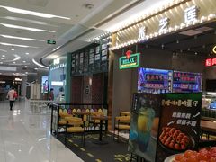 -凯德广场(金牛店)