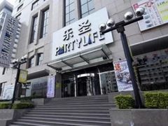 -乐圣量贩KTV自助餐(崇文店)