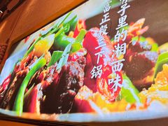 -富正毅三下锅·湘西韵味(天门山索道店)