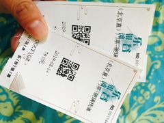 -十渡高山漂流