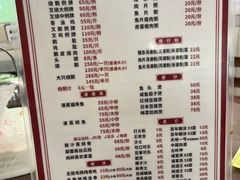 -下村新强记烧鹅店
