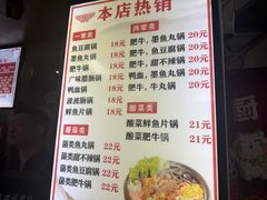 -天瑞福云南过桥米线(十里河店)