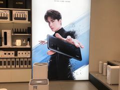 -小米之家(长宁中山公园龙之梦店)