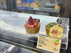 -PAPER STONE BAKERY(天环店)
