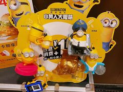 -麦当劳(望京国际商业中心店)