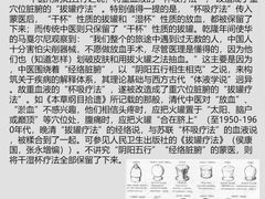 -世医堂推拿艾灸(淮海路店)