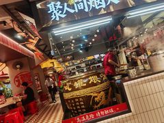 -谭十三大排档·18年老字号(船山路总店)