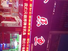 -全乐鱼馆·淳牌有机鱼直营店
