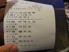 -喜洋洋量贩式KTV(唐人中心店)
