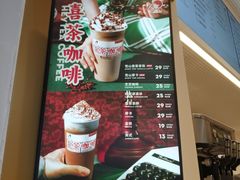 -喜茶(深圳福田星河COCO Park店)