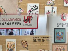 -优衣库(长沙国金中心店)