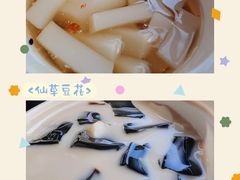 -老巷杏仁豆腐(一小店)