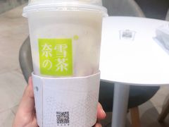 -奈雪的茶(国金中心店)