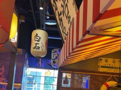 -白石的深夜食堂(济南万象城店)