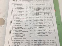 菜单-嘉和一品粥(大沽南路店)