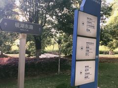 -南京航空航天大学(将军路校区)