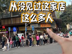 -芝麻糊世家(西华店)