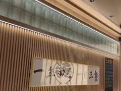 -鮨政·Omakase(万象城店)