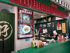 -孖记茶档·热腾茶餐(江南西plus店)