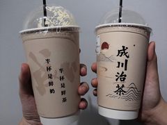 -成川茶店·潮汕工夫浓茶(万象店)