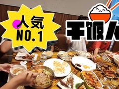 -延边烧烤•8年匠心(秦皇岛总店)