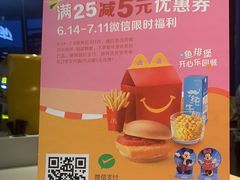 -麦当劳(新新大道岗丰店)