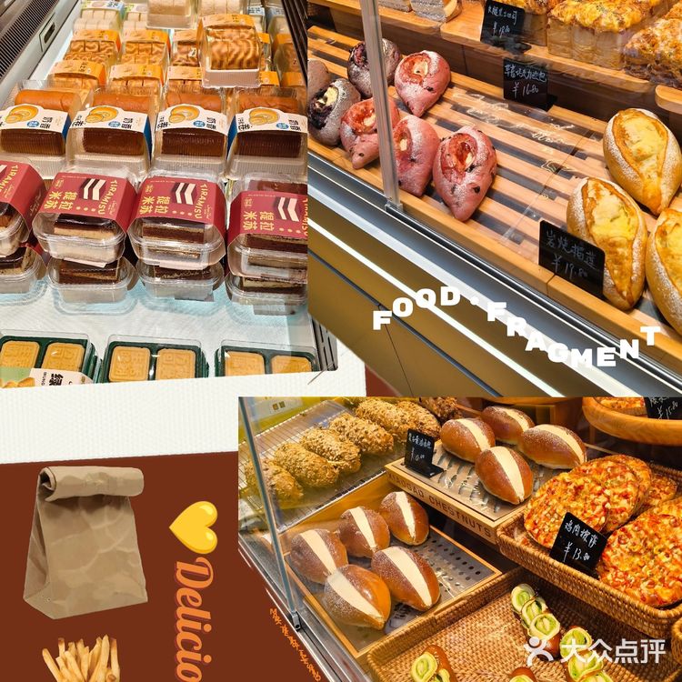 食欲满满的面包店！