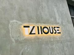 -TZ House音乐现场(茅台店)