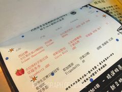 菜单-无牌咖啡&酒馆