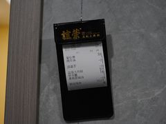 -谊荣海鲜大牌档(石湖店)