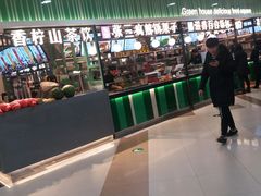 -绿轩厨房(于洪广场店)