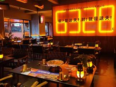 -何师烧烤Pro ·江湖川菜·小龙虾·精酿啤酒(太古里旗舰店)