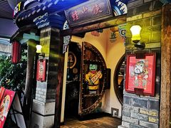 门面-蛙小侠(珠海华发商都店)