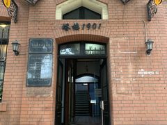 -良友书坊(安徽路店)