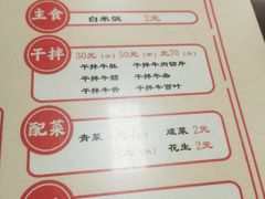 -阿秋牛排(湖心街店)