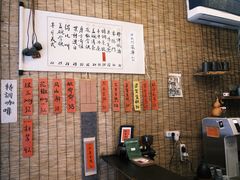 -悟饮门市景店