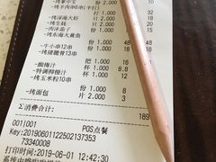 -九府羊·鲜羊火锅·烤串(新华路店)