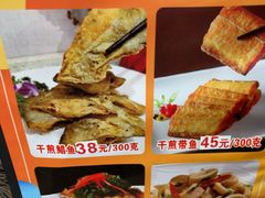 -章氏(广粤路店)