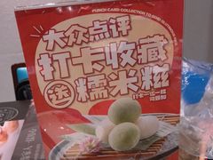 -古田居·特色寿司料理(骏欣中心店)