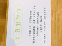 -启明眼镜(海淀黄庄店)