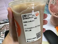 -库迪咖啡(兆丰广场店)