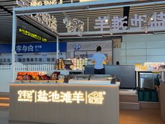 -银川河东国际机场