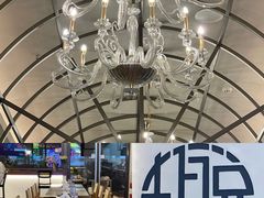 -盐说·西式餐酒馆(光明万达店)