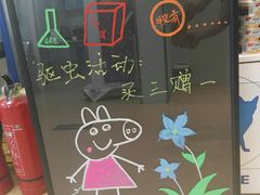 -瑞派·关忠动物医院·猫专科·犬专科(三环新城店)