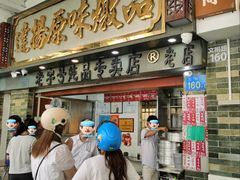 -達揚原味燉品(文明路店)